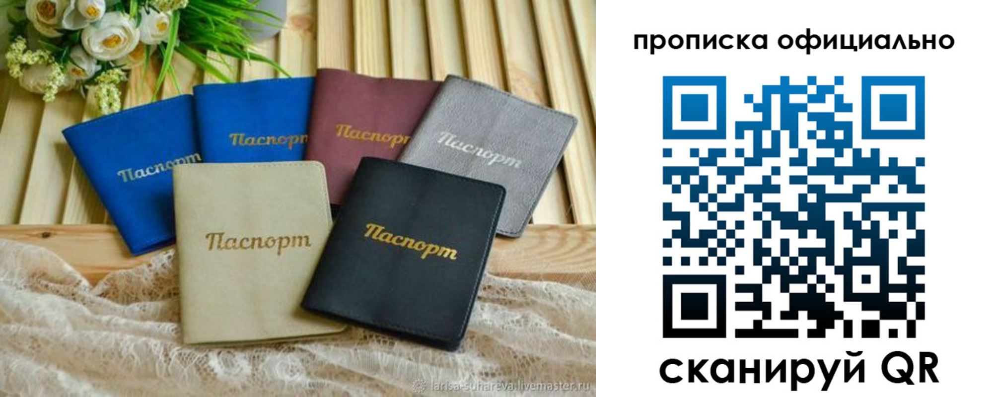 регистрация для школы в Каспийске