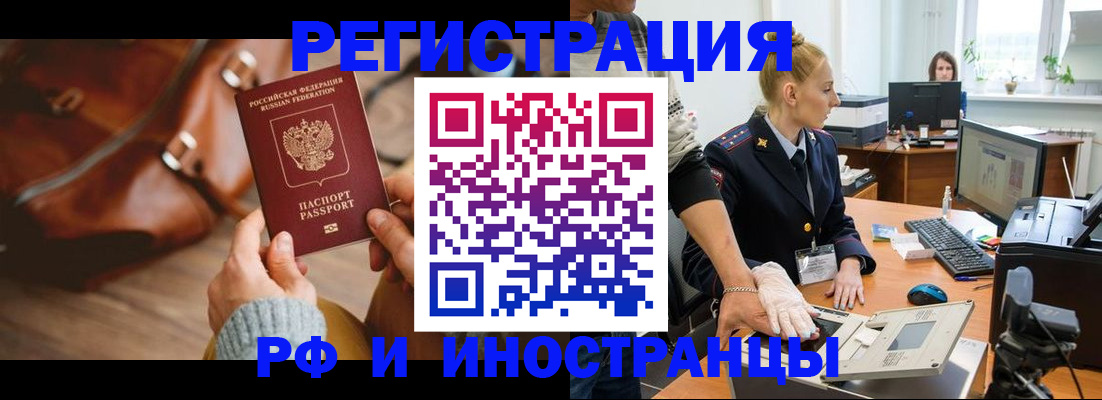 регистрация для дет. сада в Каспийске