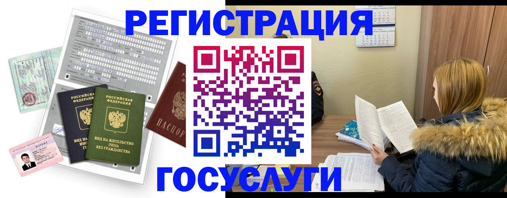 купить прописку в Каспийске