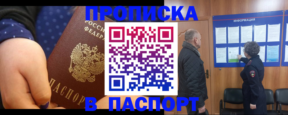 регистрация для школы в Каспийске